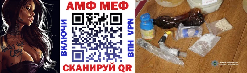 Амфетамин Розовый Гаджиево