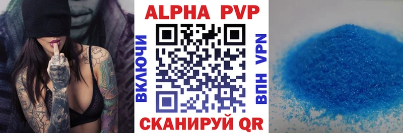А ПВП крисы CK как найти закладки mega tor Гаджиево