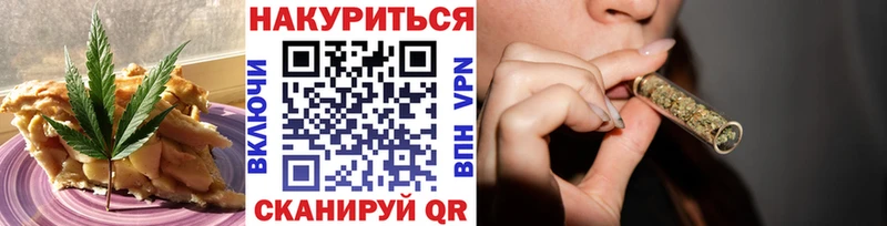 купить наркотики сайты  Гаджиево  Canna-Cookies конопля 