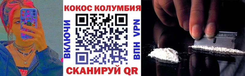 как найти закладки  МЕГА рабочий сайт  Кокаин 99%  Гаджиево 
