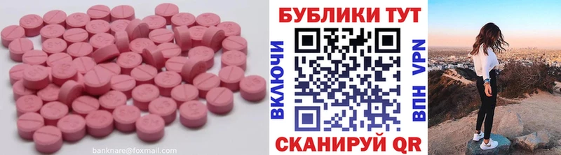 Экстази louis Vuitton  где купить наркотик  Гаджиево 