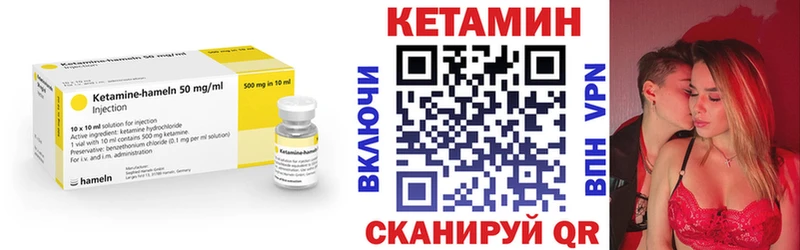 KRAKEN   Гаджиево  КЕТАМИН ketamine  даркнет сайт 