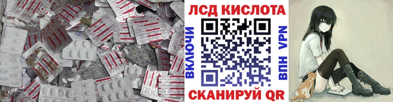 цены наркотик  Гаджиево  LSD-25 экстази ecstasy 