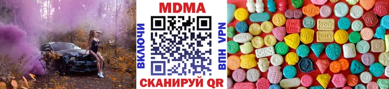 MDMA crystal  купить закладку  Гаджиево 