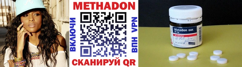 даркнет сайт Гаджиево Метадон мёд