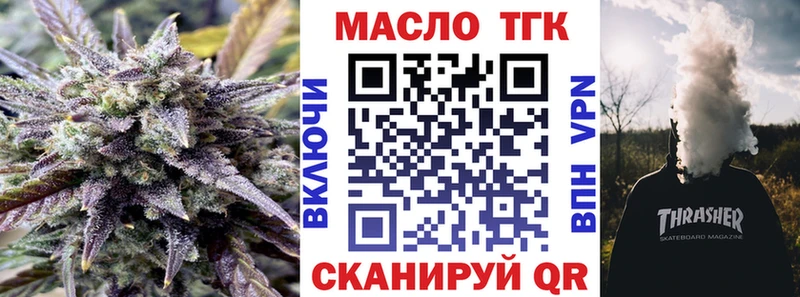 что такое наркотик  Гаджиево  Дистиллят ТГК THC oil 
